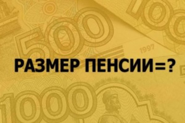 Восстановить доступ к кракену