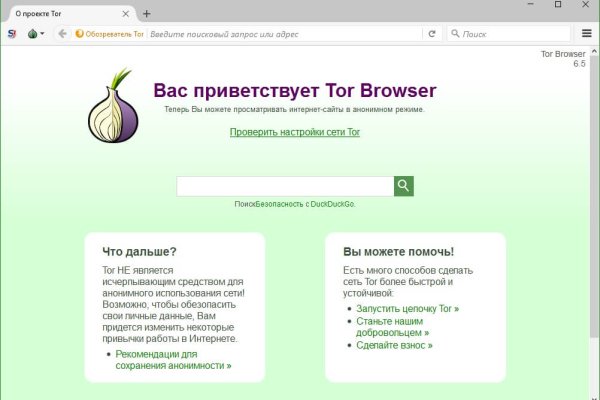 Как найти ссылку на кракен