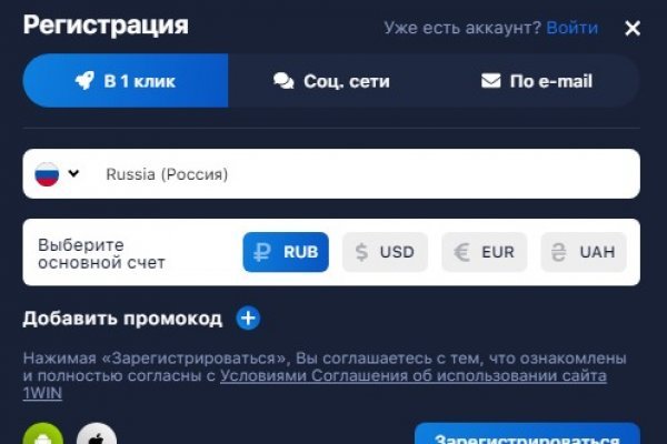 Почему не работает кракен kr2web in