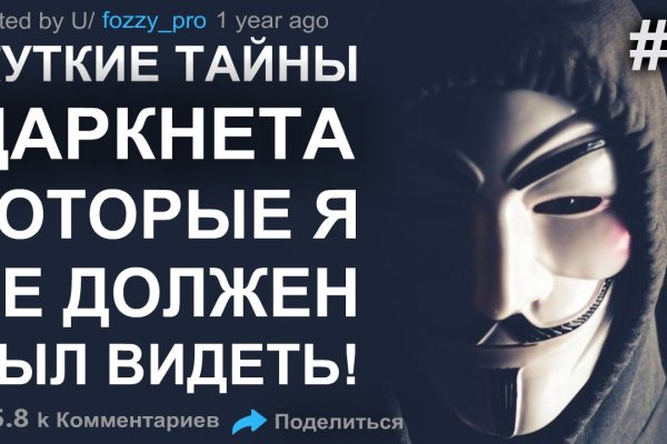 Кракен ссылка на сайт