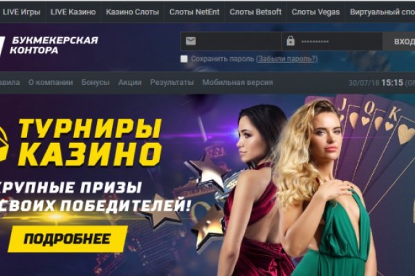 Кракен вход официальный сайт