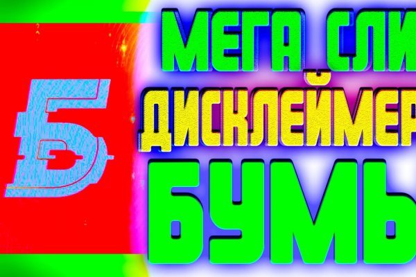 Кракен площадка что это
