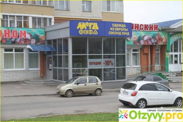 Сайты с наркотой