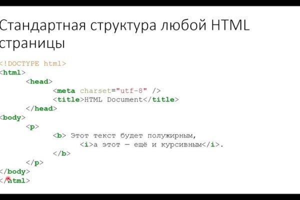 Как зайти на кракен через браузер