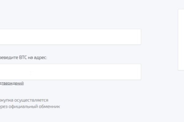 Kraken 4 ссылка