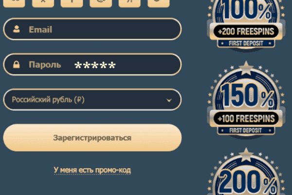 Кракен сайт kr2web in