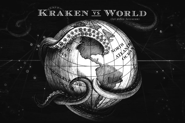 Зеркало kraken krakens16