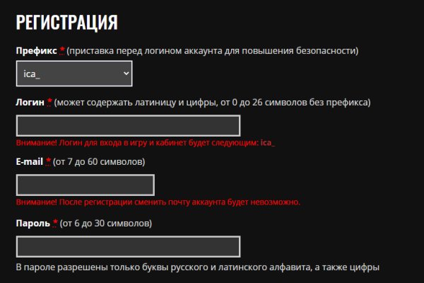 Кракен почему пользователь не найден