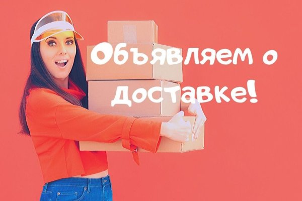 Кракен сайт упал