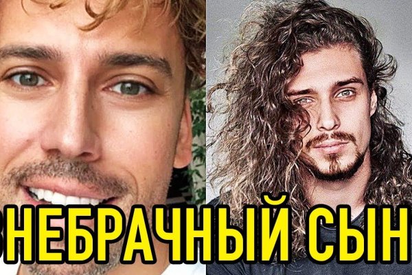 Кракен зайти