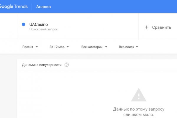 Настоящий сайт kraken