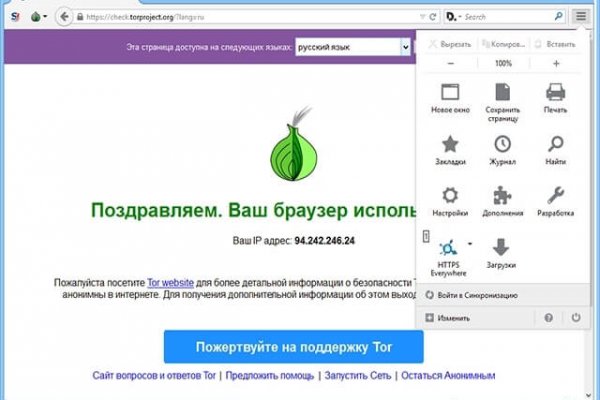 Кракен ссылка 2 веб