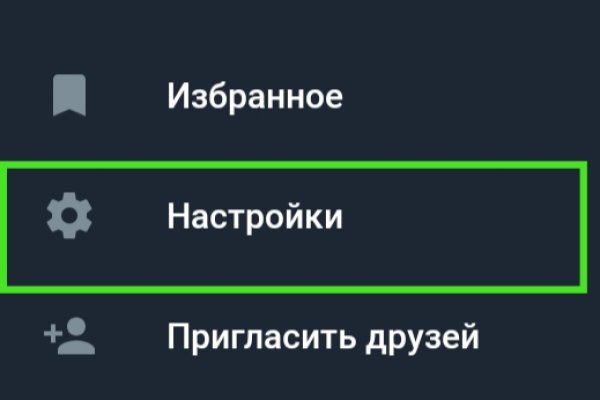 Кракен маркетплейс что там