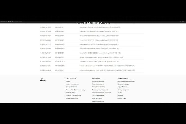 Кракен браузер ссылка