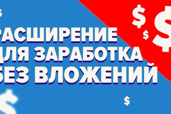 Ссылка на кракен тор kr2web in