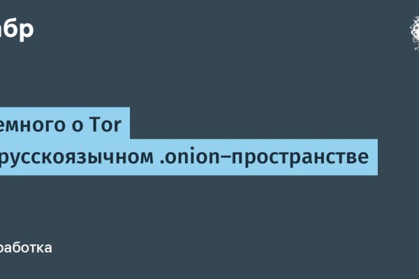 Кракен наркота что это
