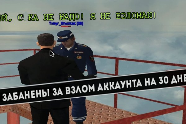 Кракен зеркало сайта