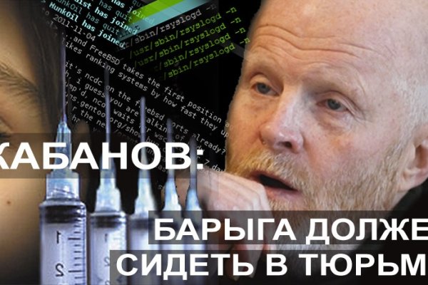 Кракен наркомаркет
