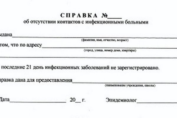 Кракен ссылка trikky