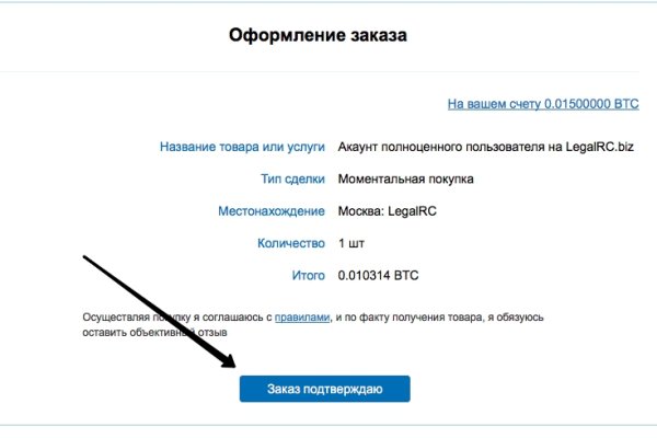 Кракен маркетплейс вход