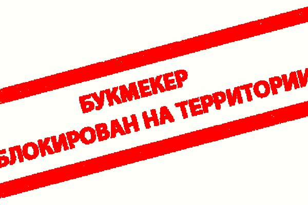 Что такое кракен магазин