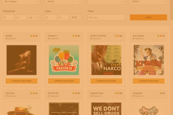 Kraken market ссылка тор