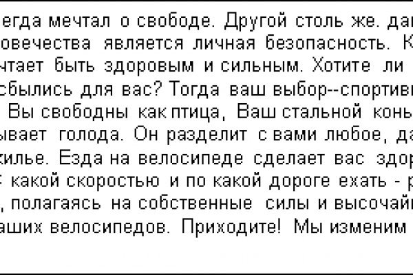 Как восстановить доступ к аккаунту кракен