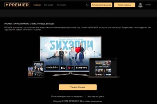 Через какой браузер зайти на кракен