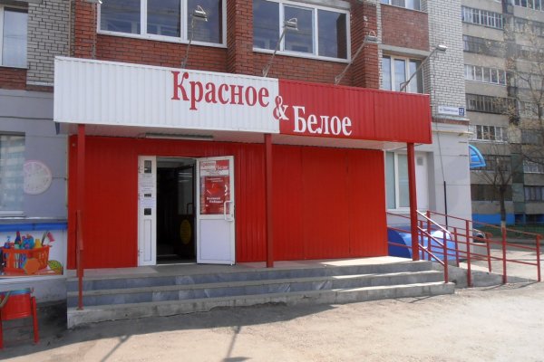 Забыл пароль кракен