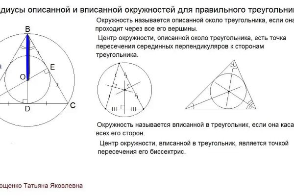 Как восстановить аккаунт кракен