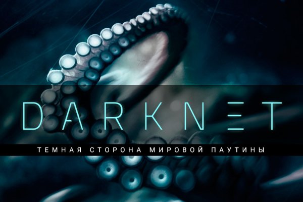 Кракен маркетплейс kr2web in