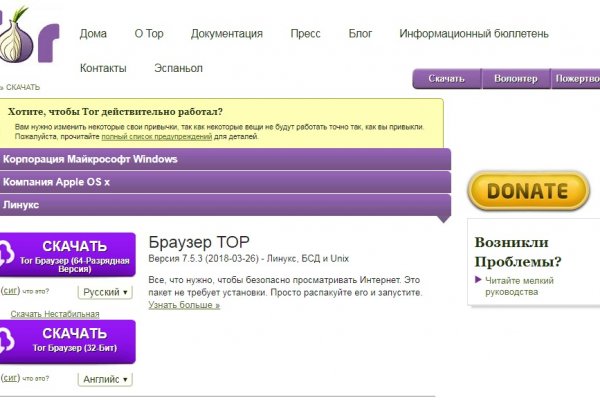 Ссылки на дарк нет