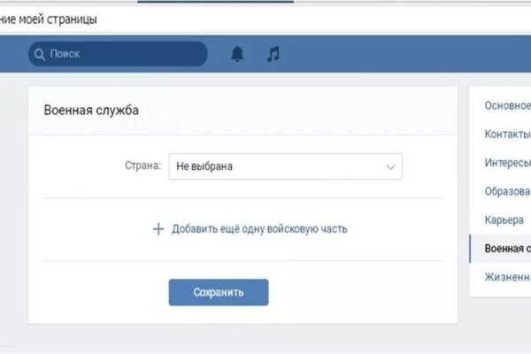 Кракен сайт с наркотиками