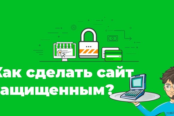 Кракен ссылка купить соли