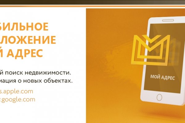 Кракен маркет даркнет скачать