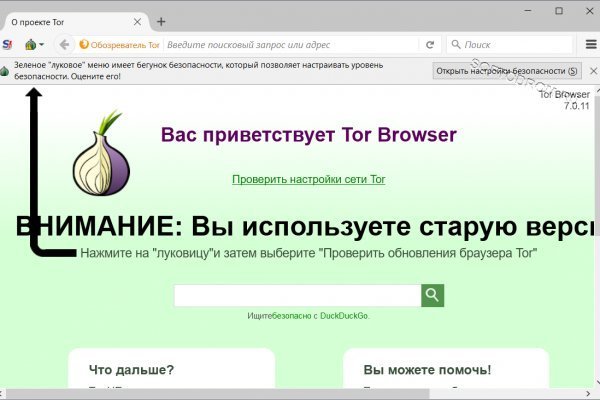 Kraken торговая площадка ссылка