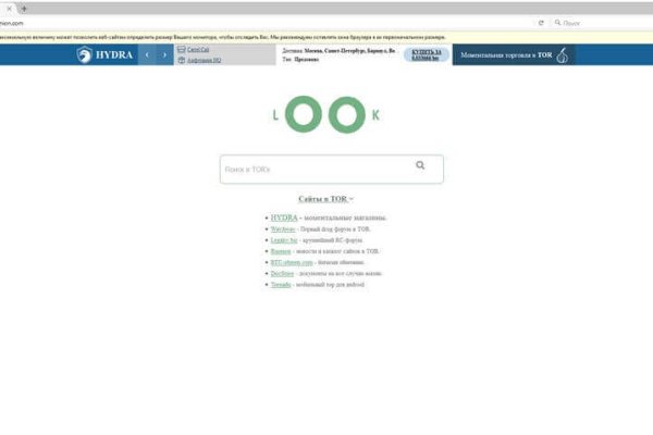 Kraken darknet ссылка тор