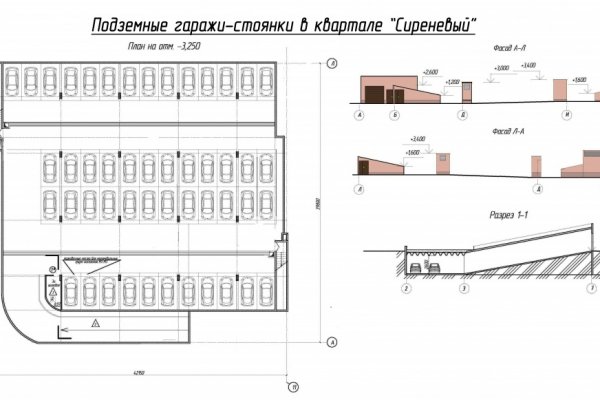 Кракен наркошоп ссылка