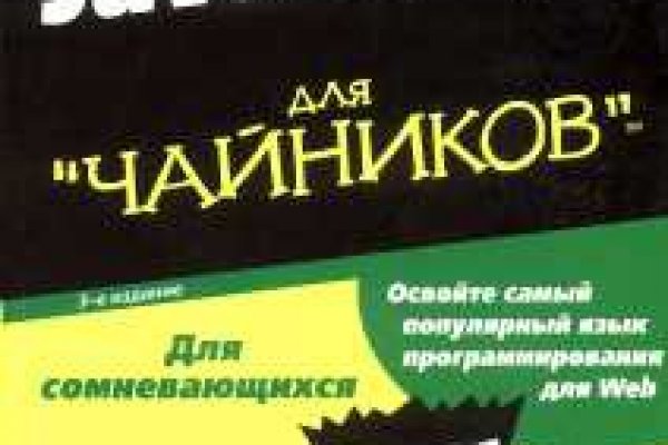 Кракен ссылка список